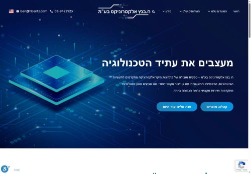 hbentz.com capture - 2025-06-09 08:04:52