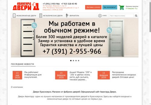 xn--80aaafbhcgd4a2d5ah.xn--p1ai capture - 2025-06-09 09:19:39