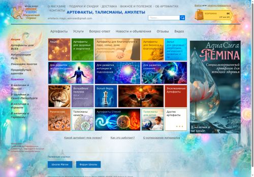 magic.services capture - 2025-06-09 10:39:27