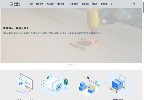 fiberglass-tubes.com capture - 2025-06-09 10:41:19