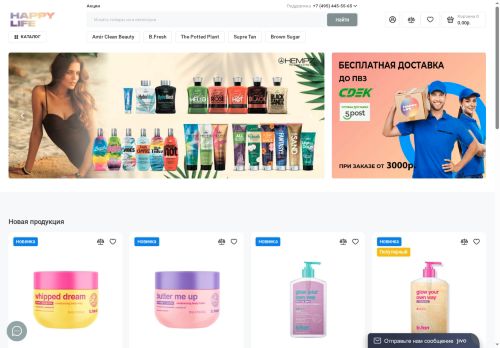 prostozagar.ru capture - 2025-06-09 11:21:10