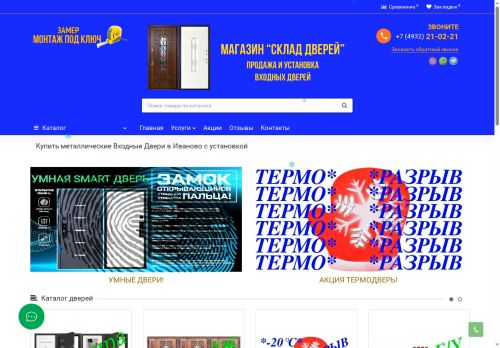 xn--37-dlchg0e4d.xn--p1ai capture - 2025-06-09 11:52:29