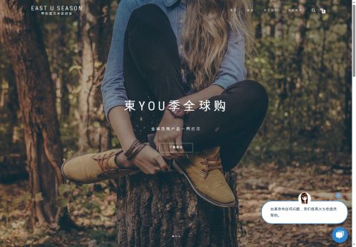 360regou.com capture - 2025-06-09 11:52:29