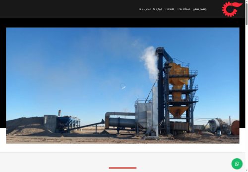 trsmco.com capture - 2025-06-09 12:05:38