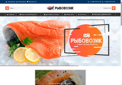 xn--90acpekubm3h.xn--p1ai capture - 2025-06-09 14:17:09