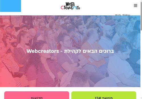 webcreators.online capture - 2025-06-09 14:30:49