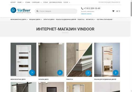 xn--80acchgsjyhrjn.xn--p1ai capture - 2025-06-09 14:56:34