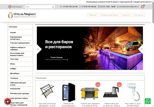 xn--23-6kctb3afipyrh8j.xn--p1ai capture - 2025-06-09 15:08:05