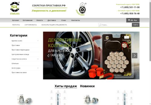 xn----8sbgjasdkbe5blifgkkh.xn--p1ai capture - 2025-06-09 15:17:22