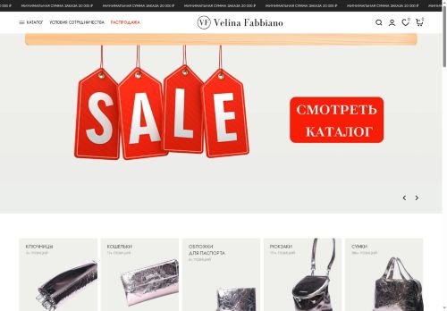 vfabbiano.ru capture - 2025-06-09 15:24:45