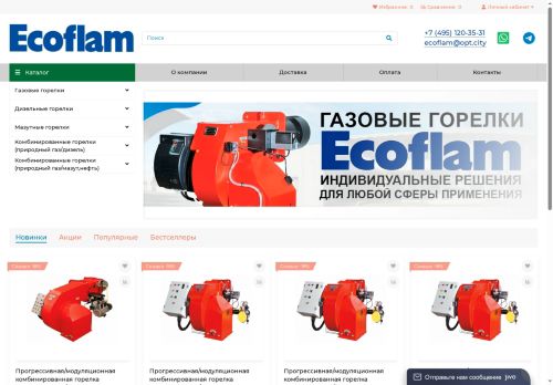 xn--80atdfh0byd.xn--p1ai capture - 2025-06-09 15:25:52