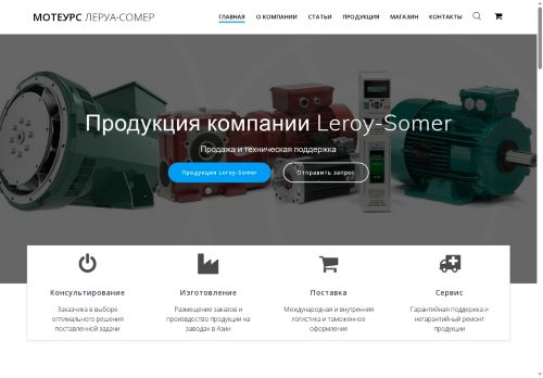 xn----7sboc0ajnnfgt.xn--p1ai capture - 2025-06-09 15:34:29