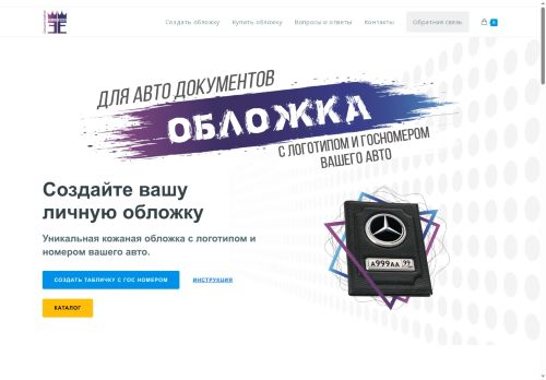 xn--80abpqdeoac0o.xn--p1ai capture - 2025-06-09 15:56:00