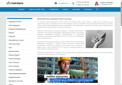 xn----8sbbtlimpdf.xn--p1ai capture - 2025-06-09 16:14:28