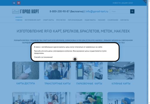 xn----8sbhe5avapfu.xn--p1ai capture - 2025-06-09 16:19:33