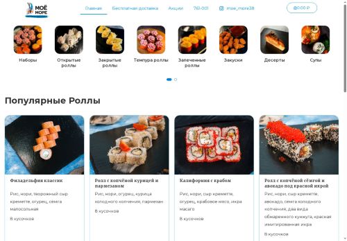 xn---38-rdd7abmcs0o.xn--p1ai capture - 2025-06-09 16:26:01