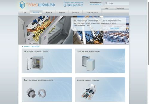 xn--80ajphkkmw7a.xn--p1ai capture - 2025-06-09 16:34:19