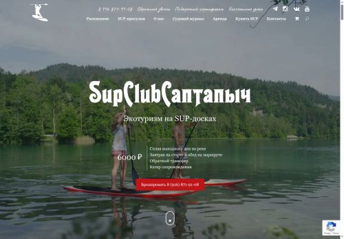 xn--80agouigec2a2k.xn--p1ai capture - 2025-06-09 17:12:04