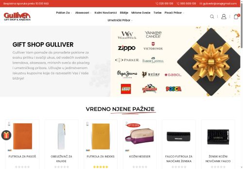 knjizaragulliver.com capture - 2025-06-09 17:18:13