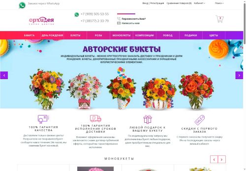 xn----8sbccpcvpi4axrt4ac7f.xn--p1ai capture - 2025-06-09 17:46:13