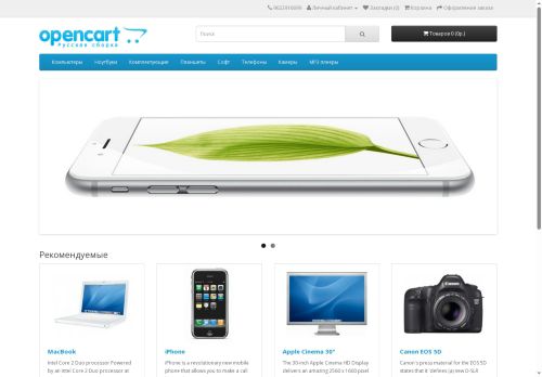 xn--90abhqzdap0h.xn--p1ai capture - 2025-06-09 18:05:18