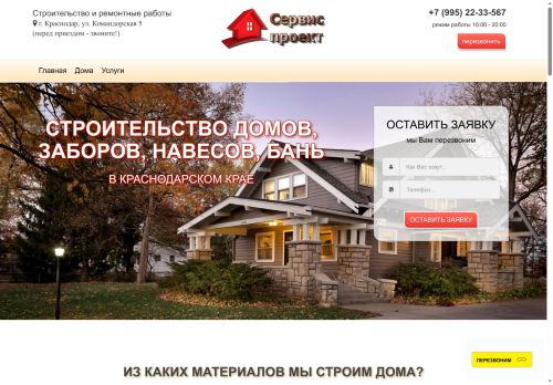 xn----ctbicno0ahfeeet.xn--p1ai capture - 2025-06-09 18:59:05