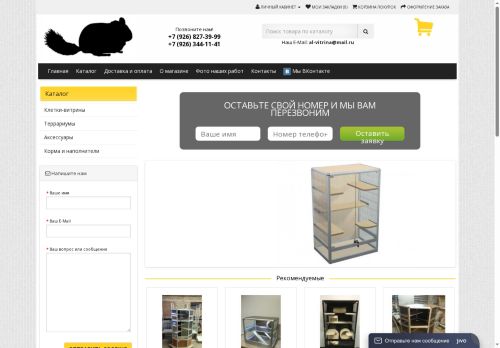 xn--h1aaahealf5gc.xn--p1ai capture - 2025-06-09 19:07:51
