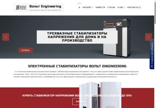 xn--80aac6ddcko.xn--p1ai capture - 2025-06-09 19:13:36