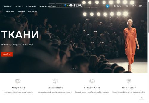 xn--24-8kc6ait6a.xn--p1ai capture - 2025-06-09 19:41:49