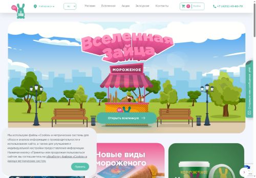 xn--80aatj9d.xn--p1ai capture - 2025-06-09 19:44:33