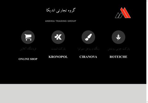 kronoiran.com capture - 2025-06-09 20:13:56