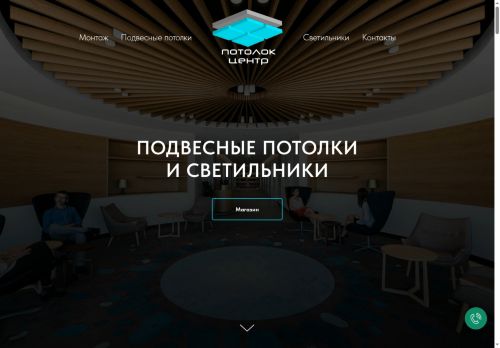 xn--e1ajckbabeqng9b.xn--p1ai capture - 2025-06-09 20:34:42