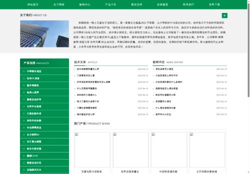 ingresaycompra.com capture - 2025-06-09 20:54:30