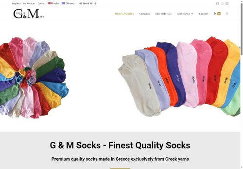 gmsocks.com capture - 2025-06-09 21:12:15