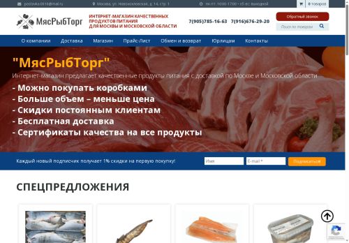 xn----8sbigacbvgaqphi8arcd0b9m.xn--p1ai capture - 2025-06-09 21:24:04