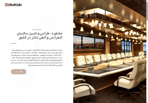 taningostaran.com capture - 2025-06-09 22:20:25