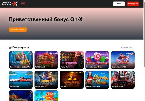 xn----8sbah1ape9bs4c.xn--p1ai capture - 2025-06-09 22:52:11