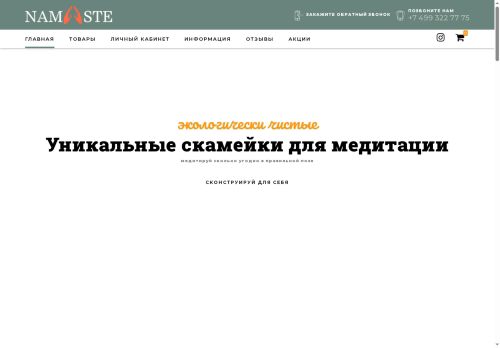 xn--80aap0ad1ah.xn--p1acf capture - 2025-06-09 23:50:24