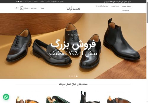 hashttark.com capture - 2025-06-10 00:28:23