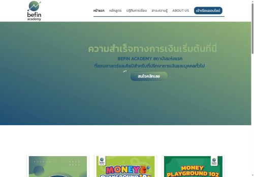 befin.academy capture - 2025-06-10 00:41:46