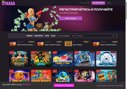 tapchu.ru capture - 2025-06-10 01:02:57