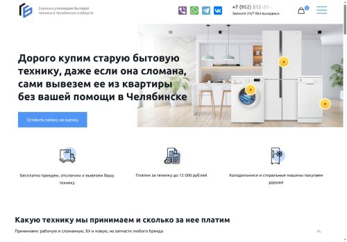 xn----7sbeccb8bdlwob3cyhd.xn--p1ai capture - 2025-06-10 01:20:08