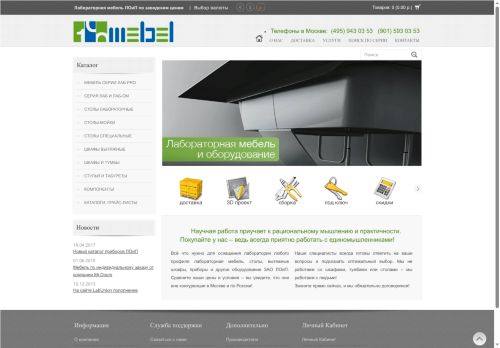 100mebel.ru capture - 2025-06-10 01:26:15