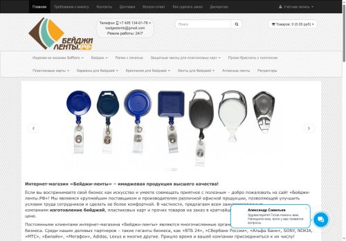 xn----9sbjdceofwv9c7f.xn--p1ai capture - 2025-06-10 01:36:56