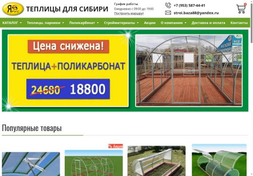 xn--i1ajfaeahf0i.xn--p1ai capture - 2025-06-10 01:42:54