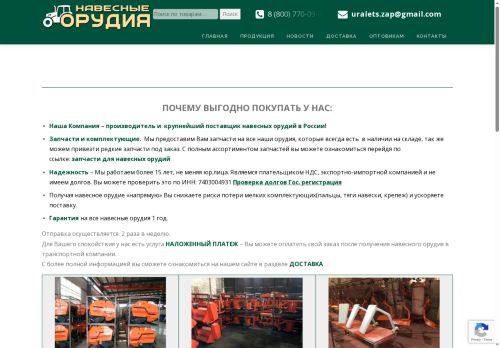 xn--80aegdat3adkuh2a4hwc.xn--p1ai capture - 2025-06-10 02:04:18