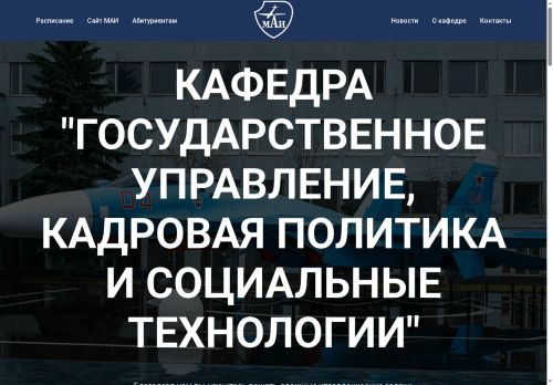 gmumai.ru capture - 2025-06-10 02:13:18