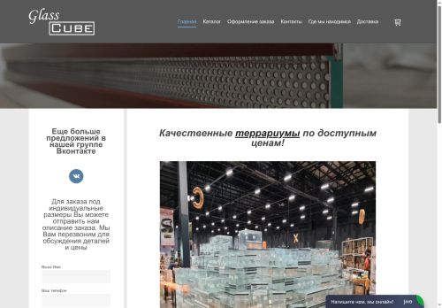 glasscube.ru capture - 2025-06-10 02:41:46