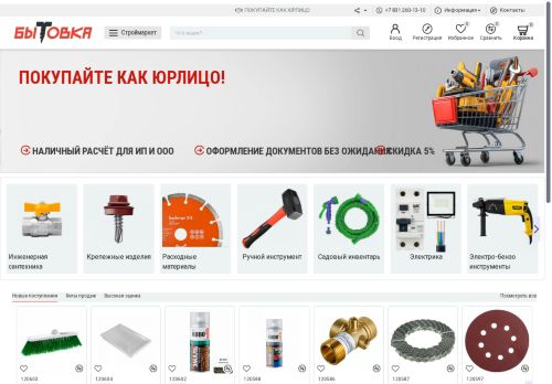 3om.online capture - 2025-06-10 02:58:25