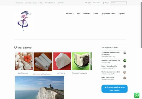 xn----7sbfld6afs1d2fd.xn--p1ai capture - 2025-06-10 03:13:04